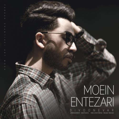 Moein Entezari – Divoonevar